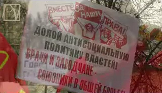 УБИЙСТВО МЕДИЦИНЫ - ГЕНОЦИД НАРОДА