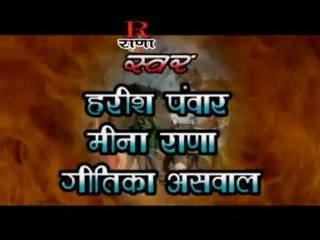 Dendi Bhabka Ad - Garhwali