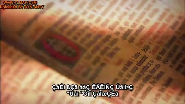 الفيلم الوثائقى صراع الالهة وحوش تولكين الحلقة الخامسة مشاهدة مباشرة