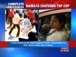 College violence: Kolkata Police chief suspended!