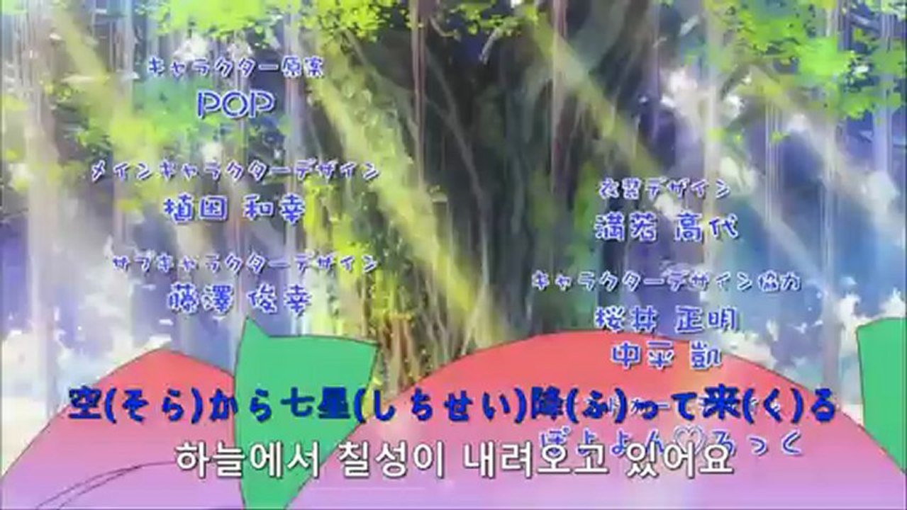 나나하 Ep.10 RAW (ATX 1280x720 x264 AAC)