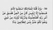 Surah Al-Kahf -Recitation by Sheikh Mishary Rashed Alafasy