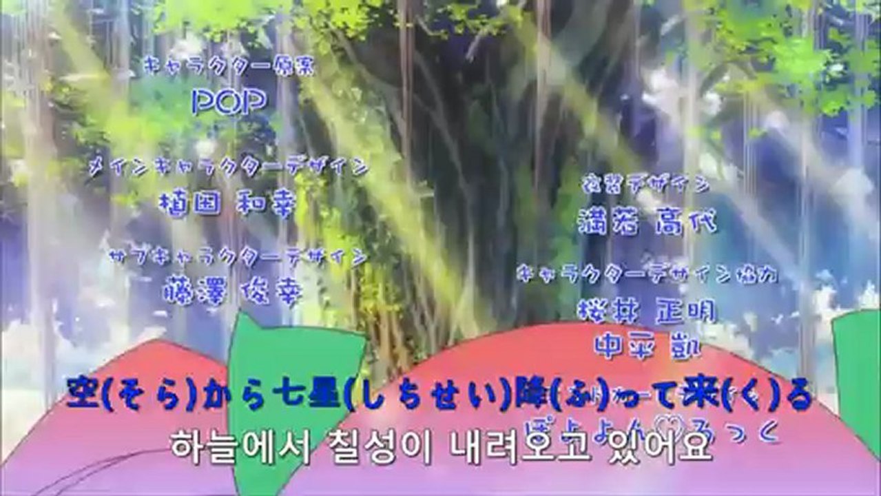 나나하 Ep.03 RAW (ATX 1280x720 x264 AAC)