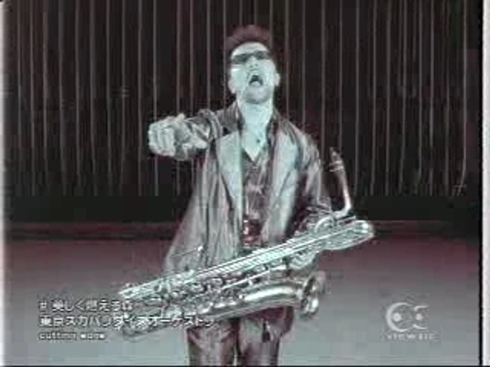 Tokyo Ska PO - Utsukushiku Moeru Mori