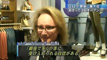 Gap Japan - JapanRetailNews