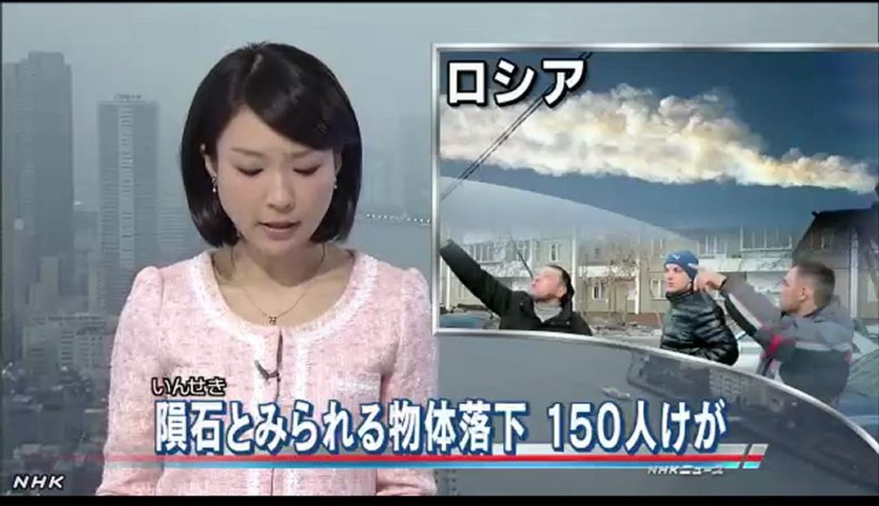 ロシア中部“隕石”落下で１５０人けが
