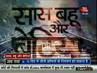 15th Feb San SBB