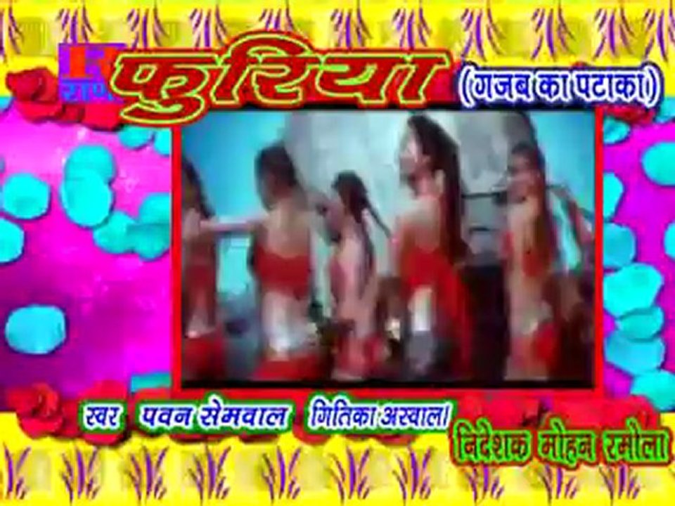 Furya Ad - Garhwali