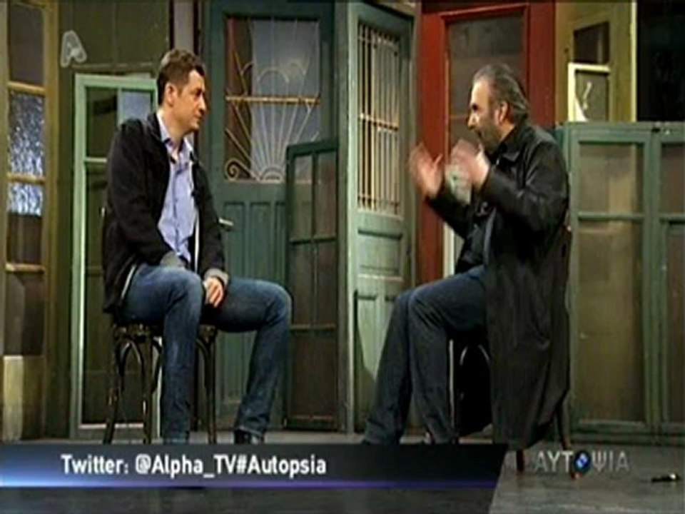 Ο Λάκης Λαζόπουλος στην εκπομπή Αυτοψία με τον Αντώνη Σρόιτερ