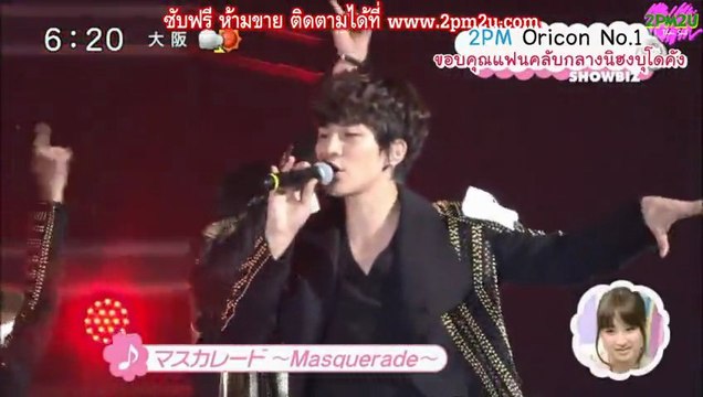 [2PM2U] 130214 2PM - No.1 Oricon Daily Ranking (Thaisub)