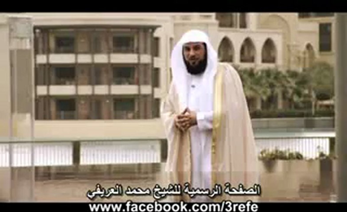 إعلان برنامج لك صمت للشيخ العريفي   رمضان 1432ه