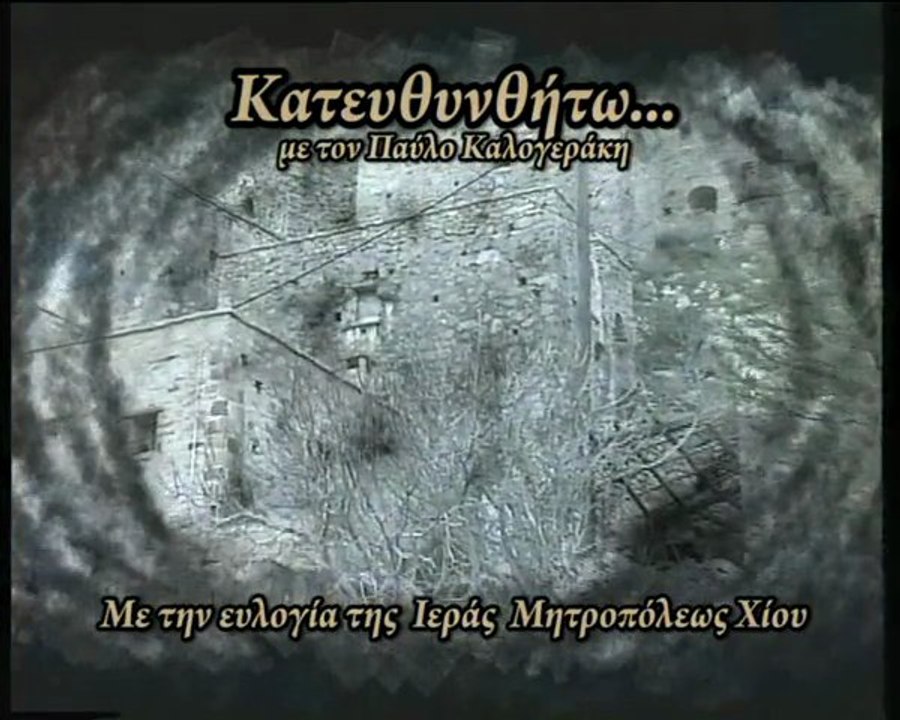 Κατευθυνθήτω: Μητροπολίτης κ. Μάρκος (Mitropolitis k Markos) 26-01-13