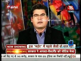 Movie Masala [AajTak News] 15th February 2013 Video Watch Online