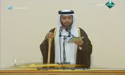 خطبة صلاة الجمعة - الإمارات _ 5 ربيع الأخر 1434هـ