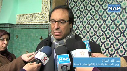 رئيس الحكومة يترأس اجتماعا للجنة التنسيق الوطني للإقلاع الصناعي