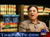 Chal Para By Geo News [Shehzad Roy]- 15th February 2013