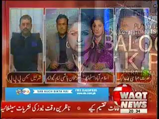 8pm with Fareeha - 15th Feb 2013