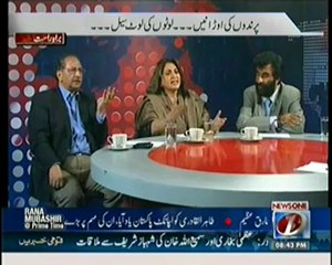 Prime Time - 15th Feb 2013