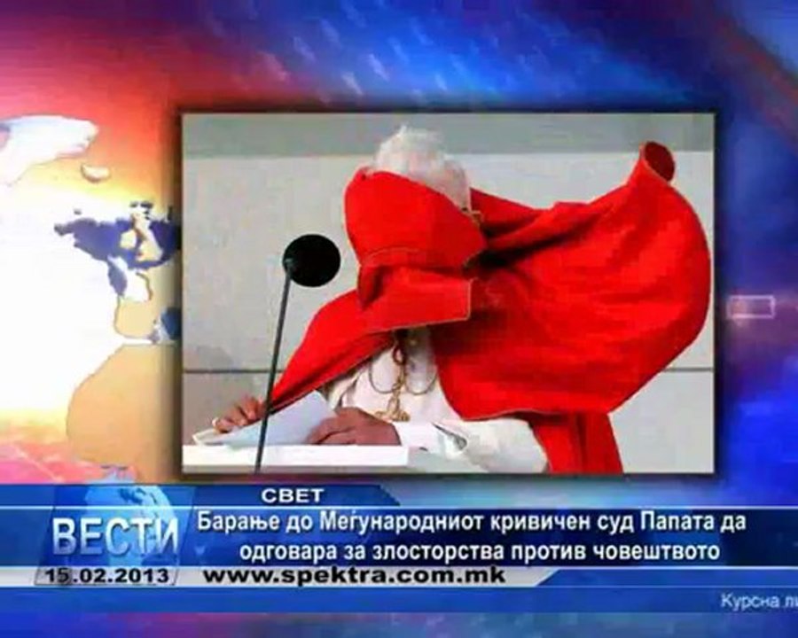 TV SPEKTRA VESTI 15.02