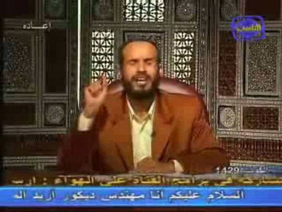 Musique haram- Salim Abu Al-Fotouh - دليل أن ال...