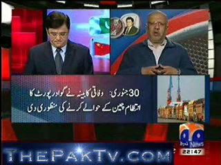 Aaj Kamran Khan ke Sath - 15th February 2013 - Part 2