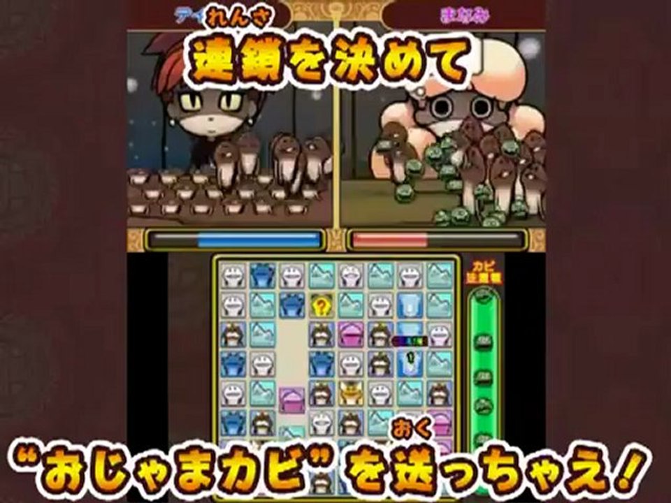ニンテンドー3DS版「おさわり探偵 なめこ大繁殖」プロモーションムービー