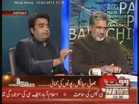 8pm With Fareeha Idrees 14 February 2013
