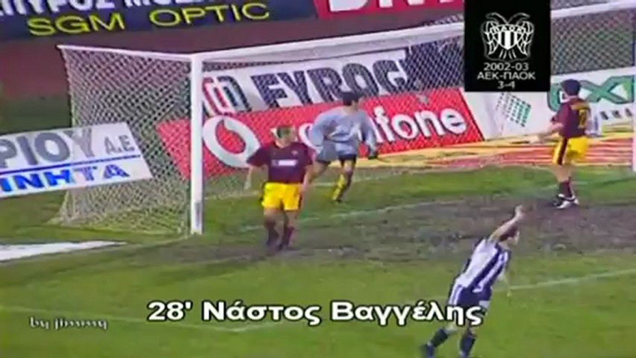 2002-03 AEK PAOK 3-4