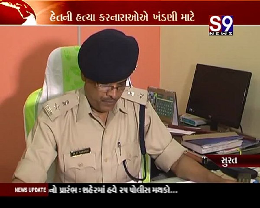 Surat-Kidnapping-Murder Het Bhanderi-1