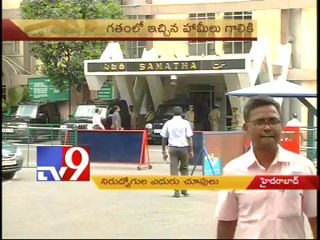 APPSC notification is delayed