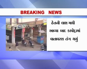 Surat-Kidnapping-Murder Het Bhanderi-3