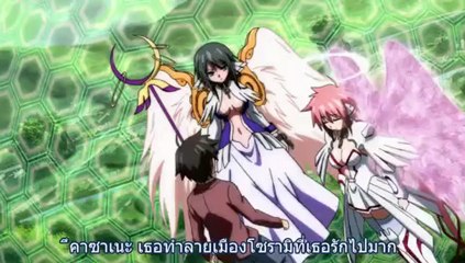 Sora no Otoshimono The Movie 4