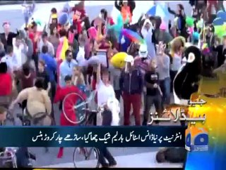 Geo Headlines- 0800 - 16 Feb 2013