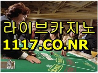 라이브카지노▀▄▀++1117.CO.NR++▀▄▀라이브바카라 마이크로게이밍플레이텍나이트팔라스에이플러스카지노