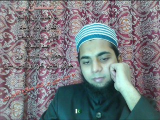 Umar Shoaib Muhammadi Khilafat E Rashida Part 2