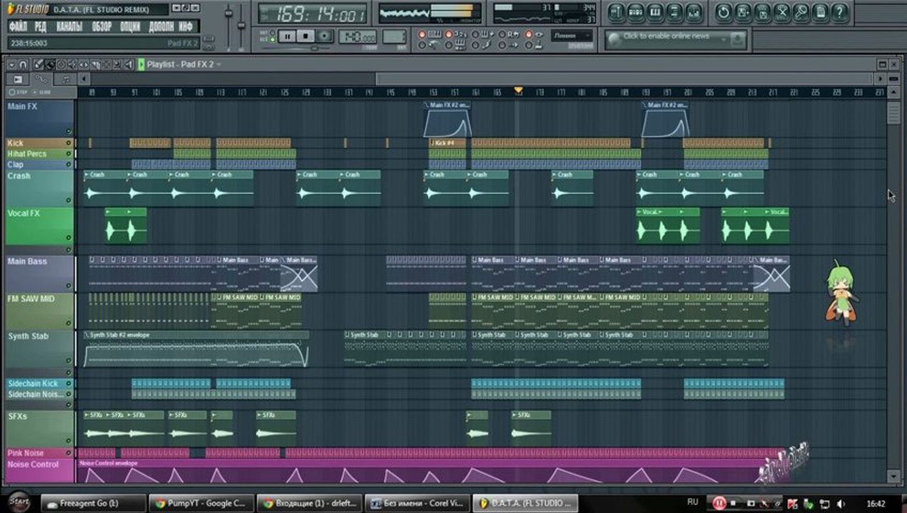D.A.T.A - Aura (Studio Remix)