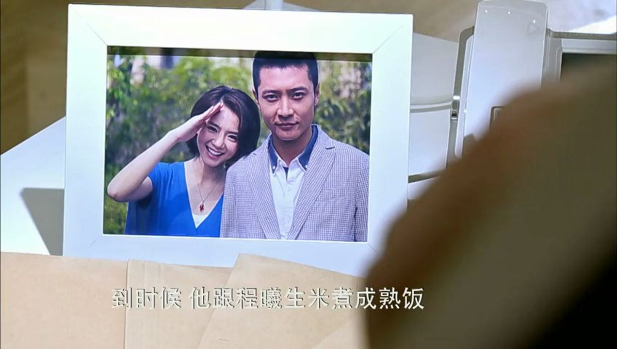 Love Destiny - 10