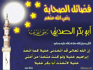 أبو بكر الصديق...خير صديق