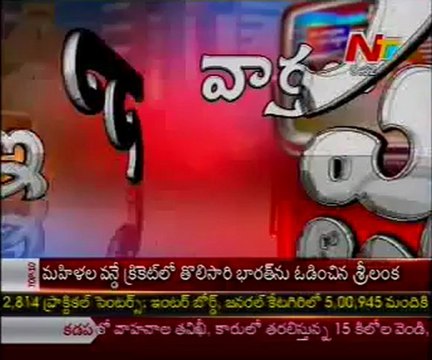 Naa Varthalu Naa Ishtam by CPM BV Raghavulu