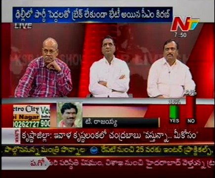 KSR Live Show-Mr Krishna rao-Gone prakash rao-Chengalryudu-Arvind kumar Goud -02