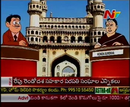 Modern Mama with Undavalli-Botsa-Jaggareddy-Janareddy-K Surekha-N rajakumari -02