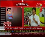Mamamiya- with TDP Revanth Reddy -03