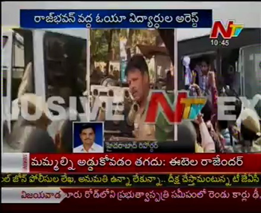 OU students arrested at Raj Bhavan