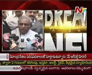 Sr Seemandhra cader-sailajanadh-TG n others talking to media @ Delhi