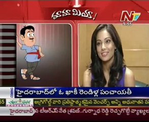 Mamamiya with Nayanatara - Bipasa Basu