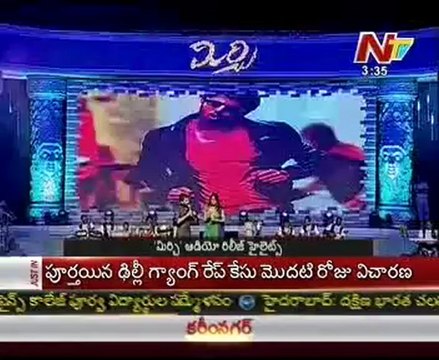 Prabhas Mirchi Audio Launch Highlights 02