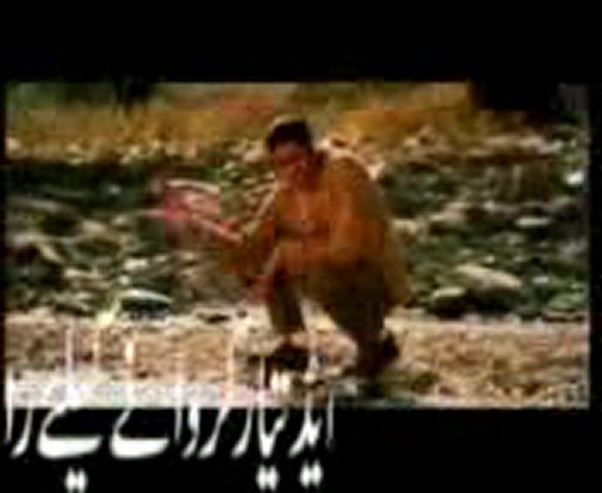 Punjabi Song 3