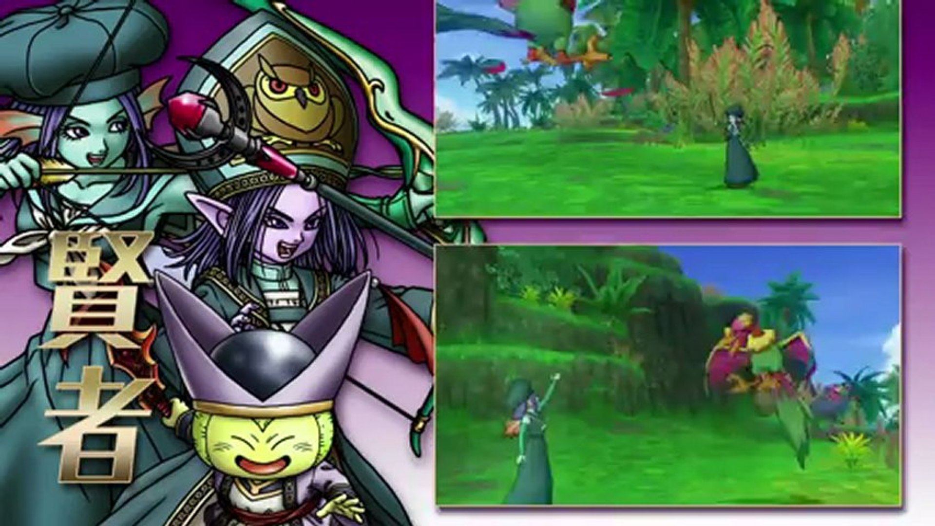 Dragon Quest 10 - Wii U - Gameplay - Vidéo Dailymotion