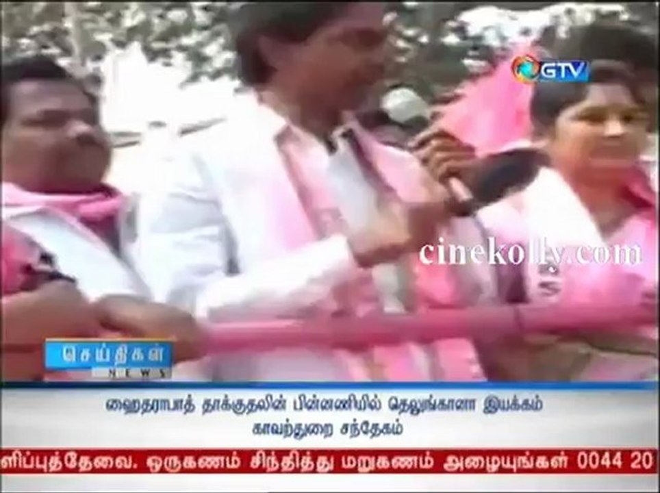 gnews22022013
