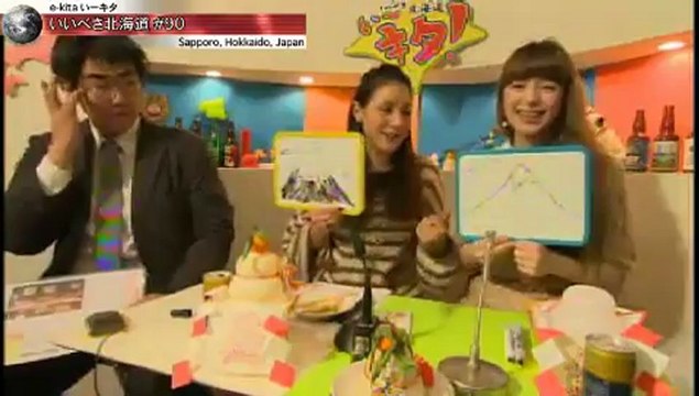 いいべさ北海道（Hokkaido）　第90回　The Live International Talk Show　from Sapporo（札幌）, JAPAN 《Ustream Channel》